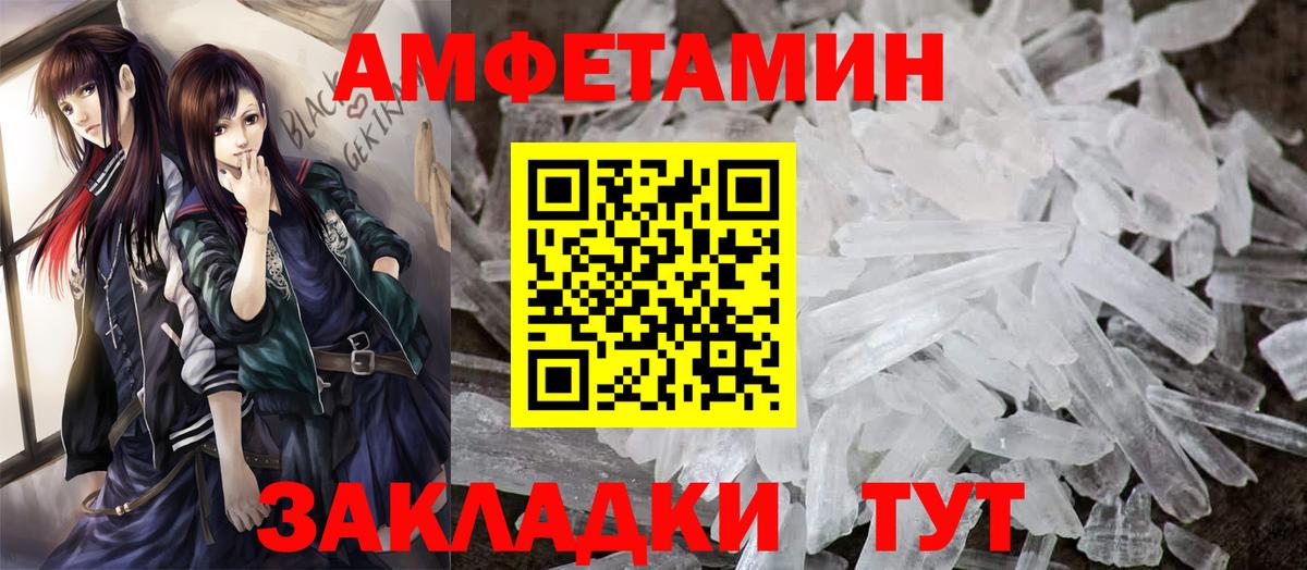 АМФ 98% Клинцы