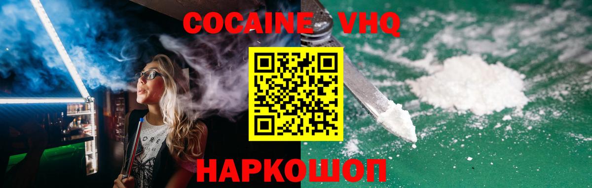 Кокаин Боливия Клинцы