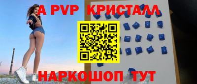 наркотики Берёзовский