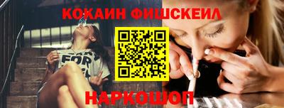 наркотики Берёзовский