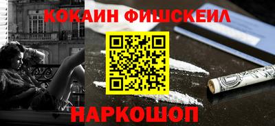 наркотики Берёзовский