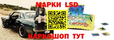 герыч Бийск