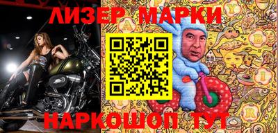 герыч Бийск