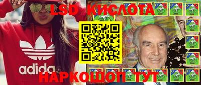 герыч Бийск