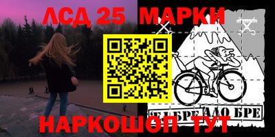 наркотики Берёзовский