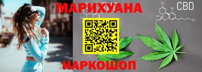 герыч Бийск