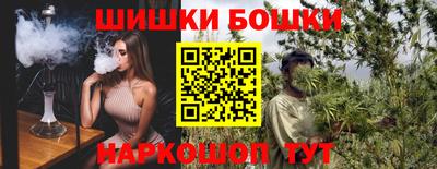 наркотики Берёзовский