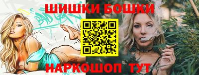 герыч Бийск