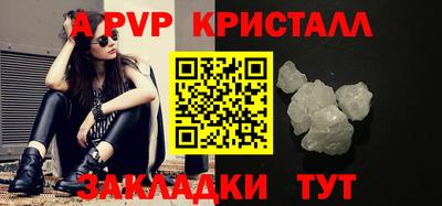 mdpv Беслан