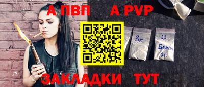 mdpv Беслан