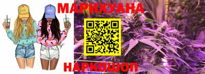 герыч Бийск