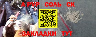герыч Бийск