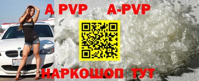 mdpv Беслан
