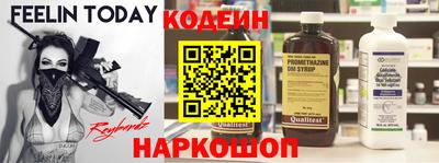 герыч Бийск