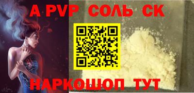 герыч Бийск