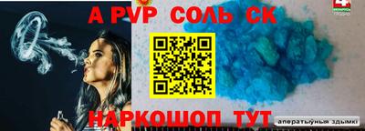 mdpv Беслан
