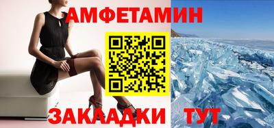 герыч Бийск