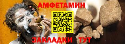 герыч Бийск