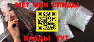 герыч Бийск