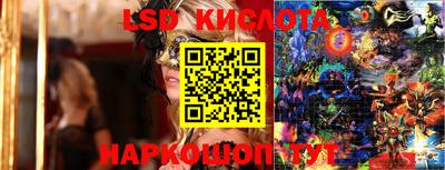 бутират Пыть-Ях
