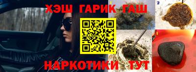 наркотики Берёзовский