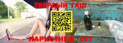 наркотики Берёзовский