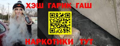 герыч Бийск