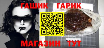 герыч Бийск