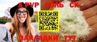 наркотики Берёзовский