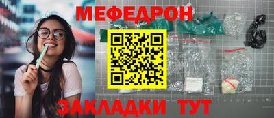 mdpv Беслан