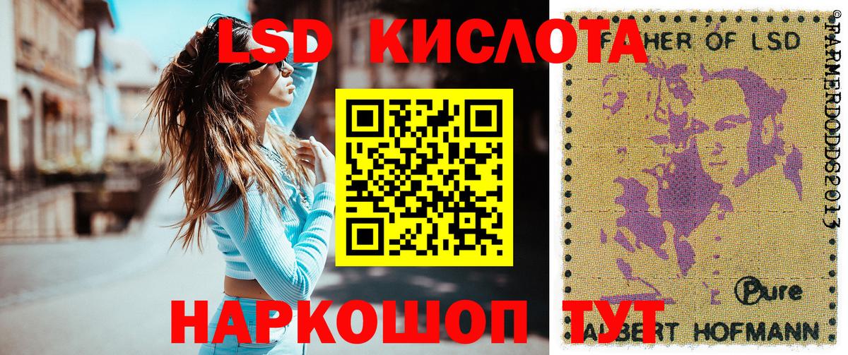 Марки 25I-NBOMe 1500мкг  Вход с VPN  Клинцы 